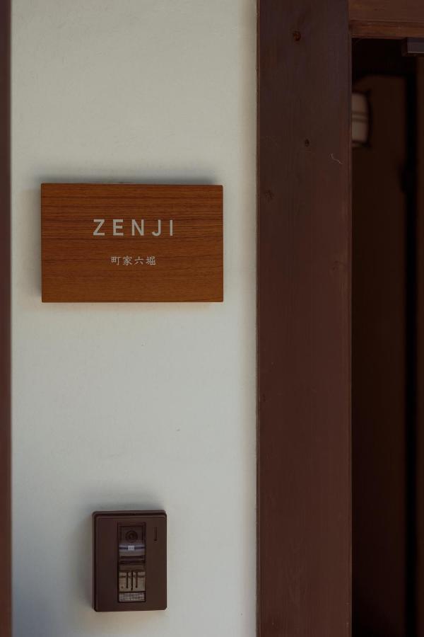 京都市 Zenji 町家六堀ヴィラ エクステリア 写真